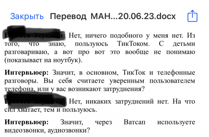 Перевод видео с киргизского языка в текст на русском языке