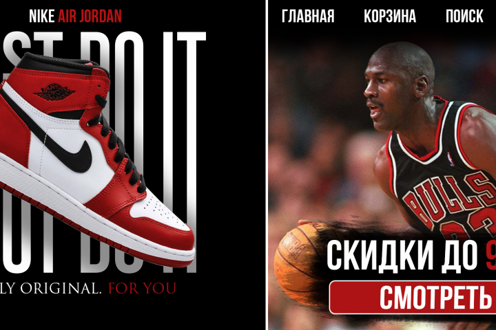САЙТ ПО ПРОДАЖЕ КРОССОВОК