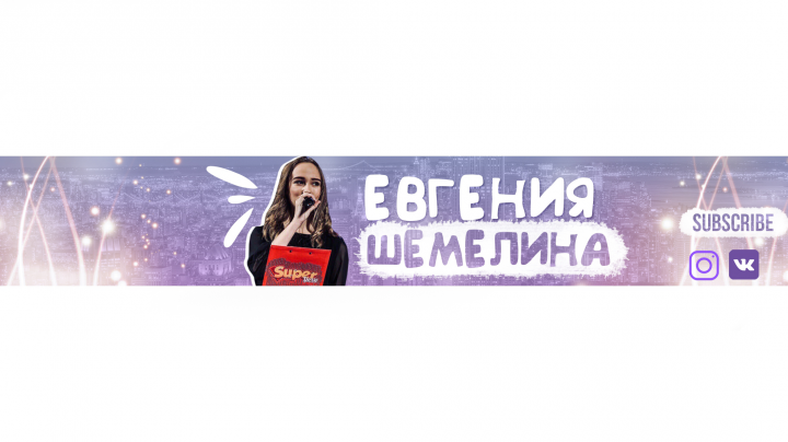 Баннер 1