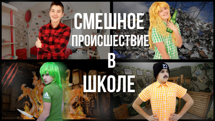 Превью