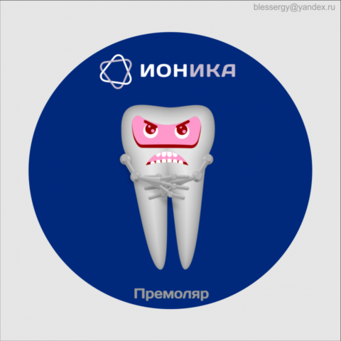 ionika-dent4