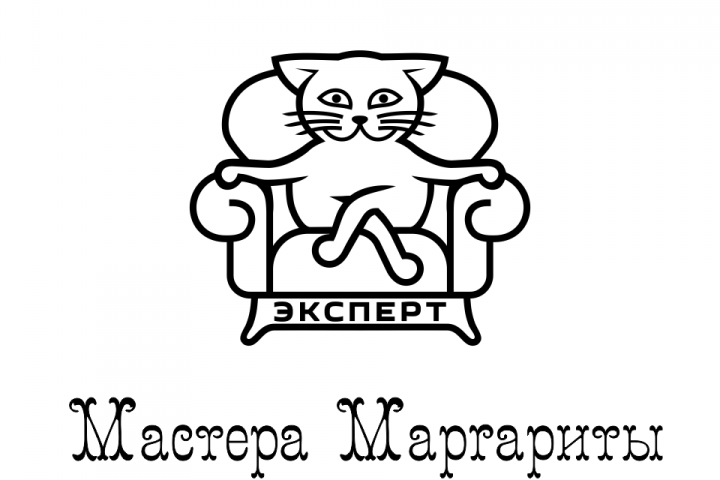 Мастера Маргариты