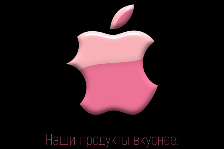 эпл0