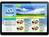 Технотекс