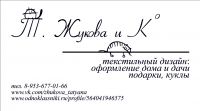 Работа 1925462