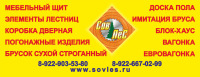 Работа 1907846