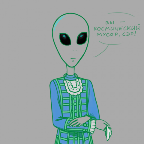 Петрович