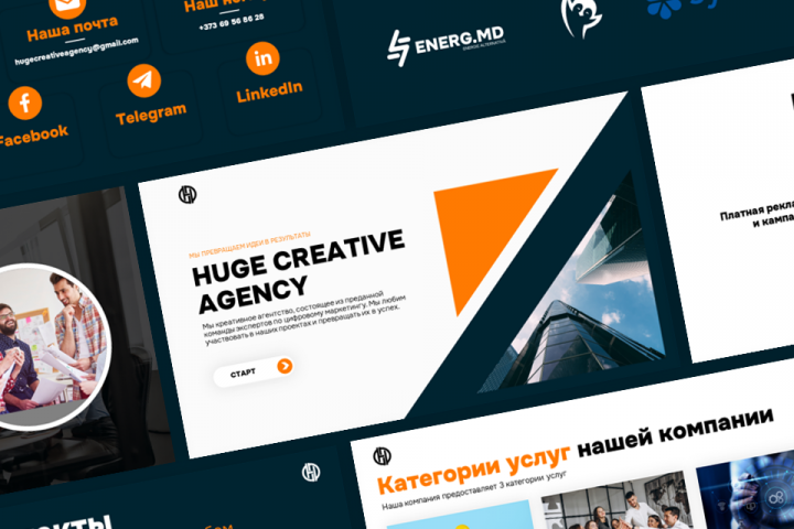 Презентация для Huge Creative Agency