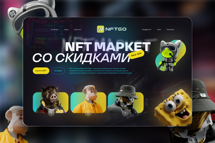 Дизайн проект