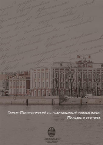 Брошюра