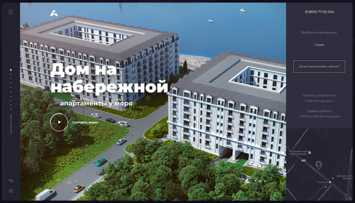Продажа апартаментов
