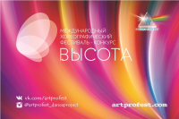 Банер Высота