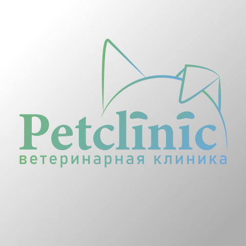Логотип для ветеринарной клиники.