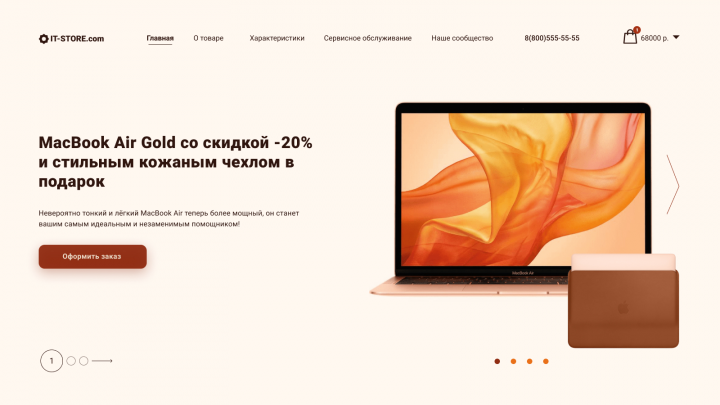 Пример2