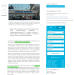 Как добраться до Бургаса? Покупаем билеты на самолет Болгария Бу