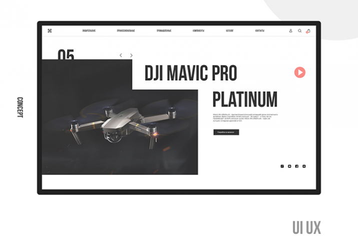 Quadrotech