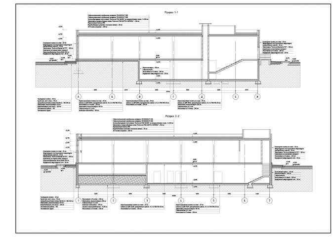 Архитектурные разрезы
