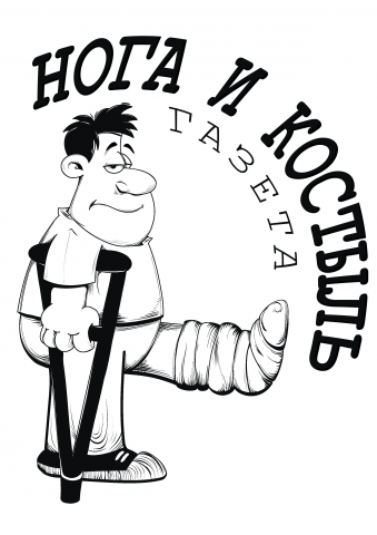 Логотип
