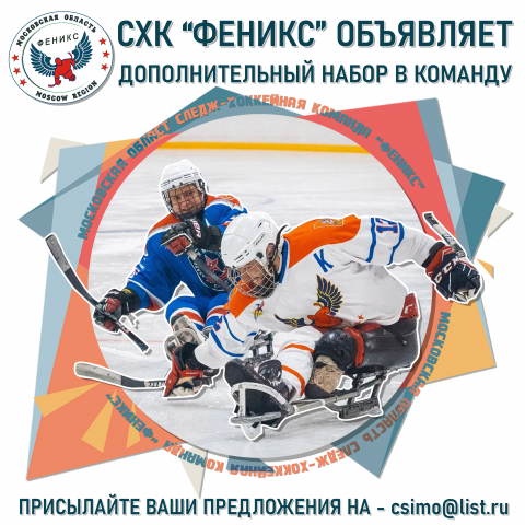 Информационный баннер