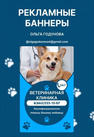 Дизайн карточек товара для маркетплейсов