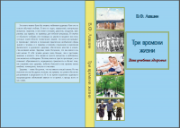 Дизайн переплета книги