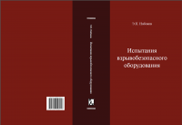 Дизайн переплета книги