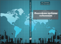 Дизайн книжной обложки