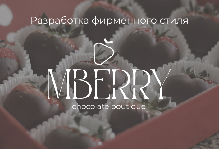 Создание фирменного стиля - логотип