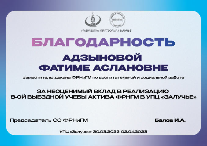 Дизайн грамот