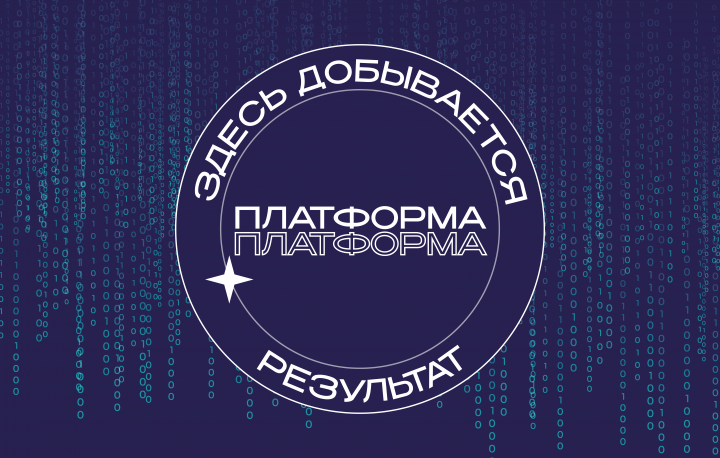 Баннер на выездную учебу студентов