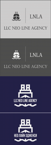 логотип транспортной компании