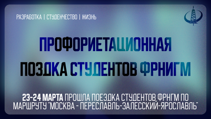 пост в группу
