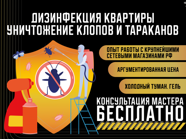 дизайн на авито