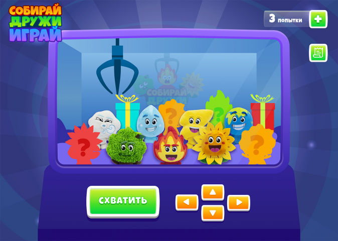 Лендинг "Собирай. Дружи. Играй" для Дикси