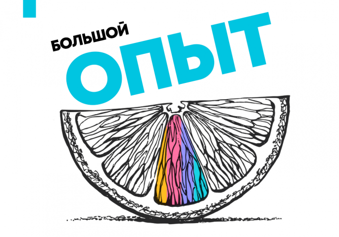 Работа 2786743