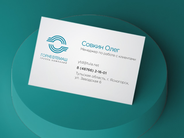 Горнефтемаш