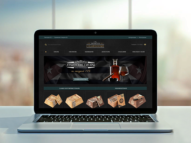 Интернет магазин сигар