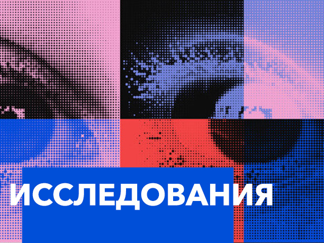 Исследование для проекта «Поехали»
