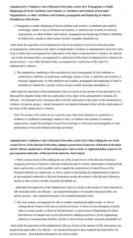 Перевод текстов с английского и на английский