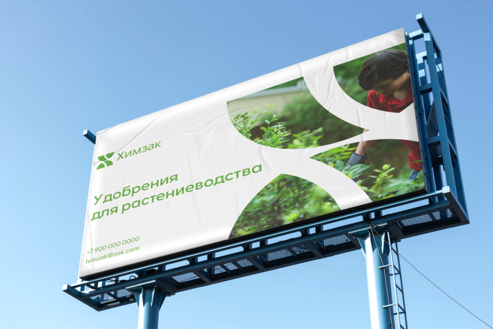 баннер3