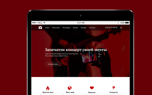 PFY. Лендинг для фотографов. (Landing Page)