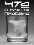 Работа 2678448