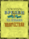 Работа 2678442