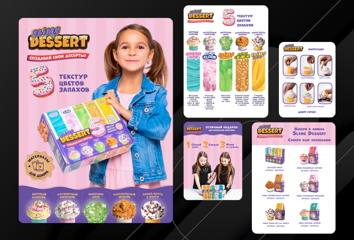 Slime dessert Набор