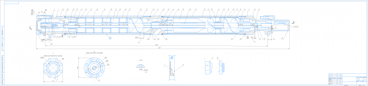 Газосепаратор