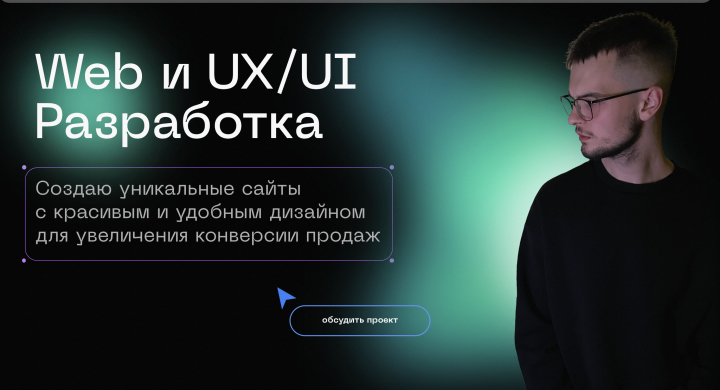 Litvinov Design