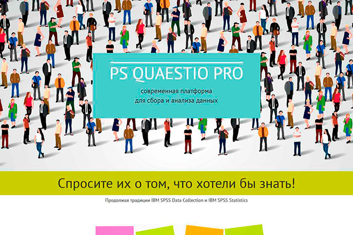 PS Quaestio PRO