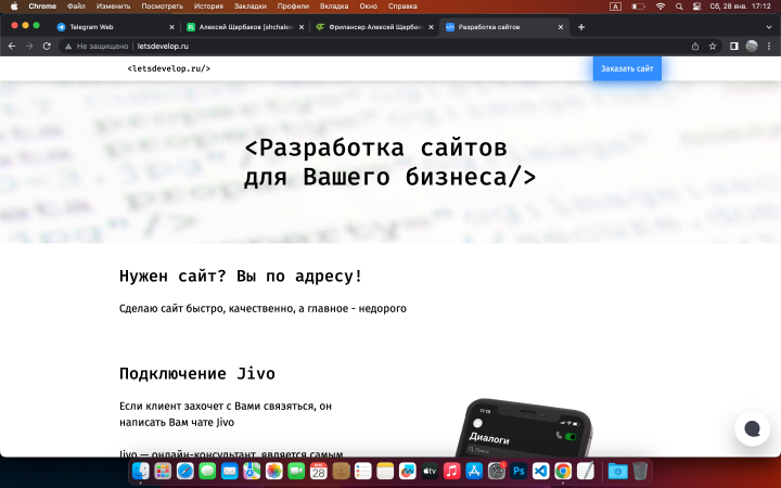 Мой сайт