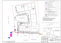 ОДД на Ильинке