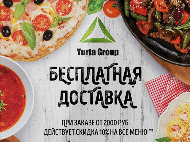 Работа 497808